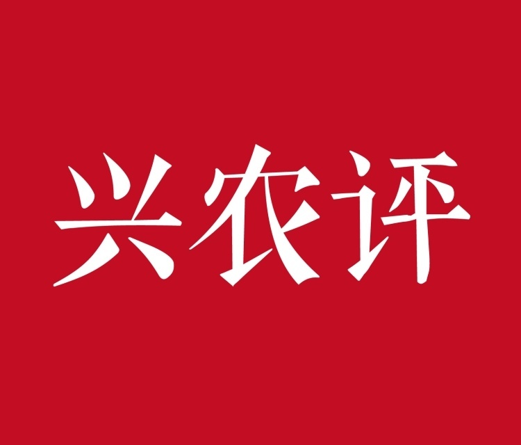 快評(píng) | 鄉(xiāng)村振興需要激活土地的市場(chǎng)價(jià)值