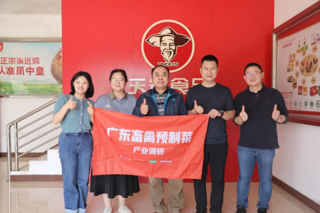 天农食品尹平安：全产业链企业会在预制菜赛道中胜出