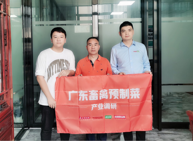 盈富农业陈建：预制菜赛道前途广阔，熟食升级顺应市场！