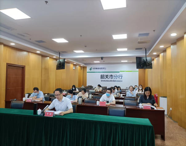 韶关市邮银联合开展2022年投诉整治活动推进会