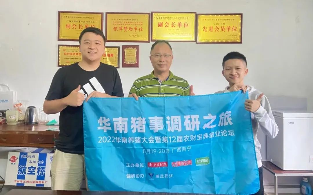 钧海动保梁铁钧：传统经销商需向服务商转型
