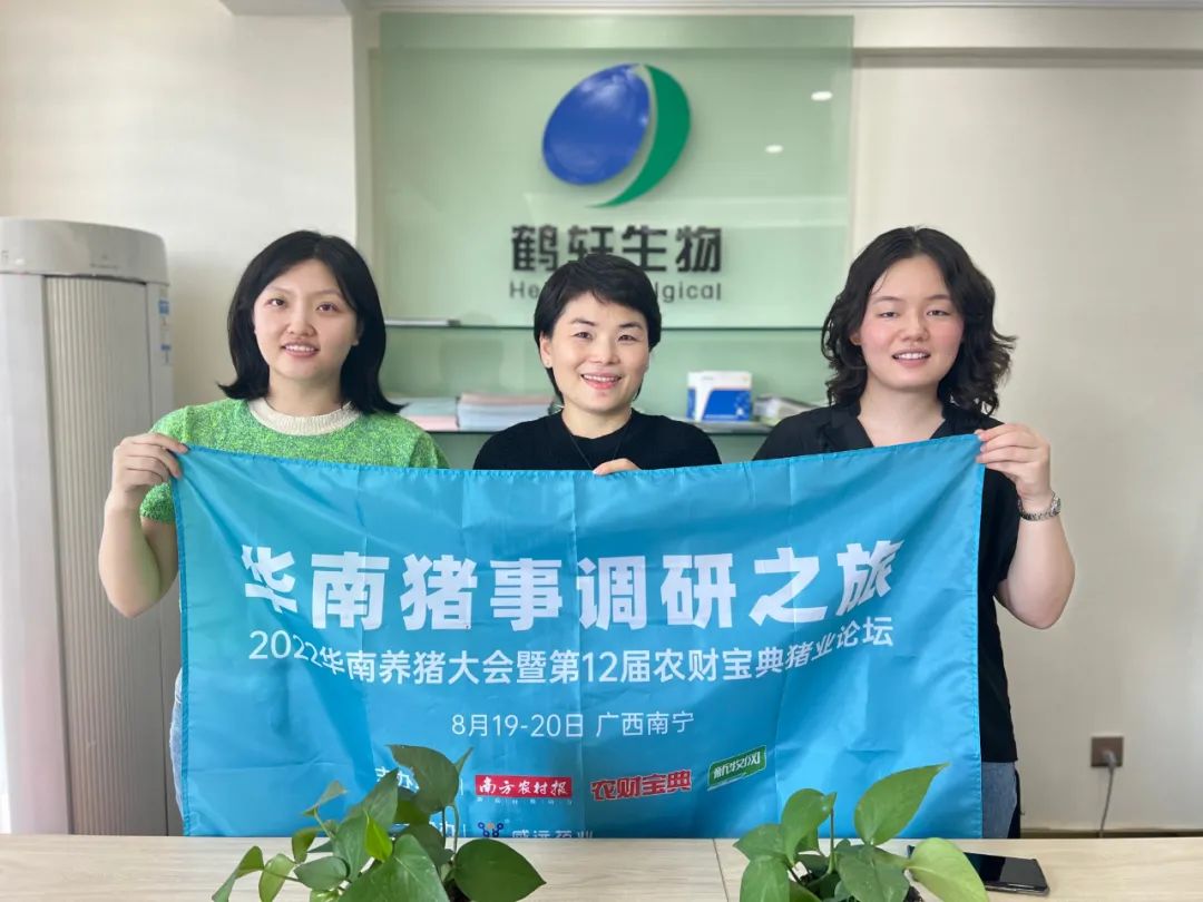 南宁鹤轩肖柳美：未来的养猪业能者居之