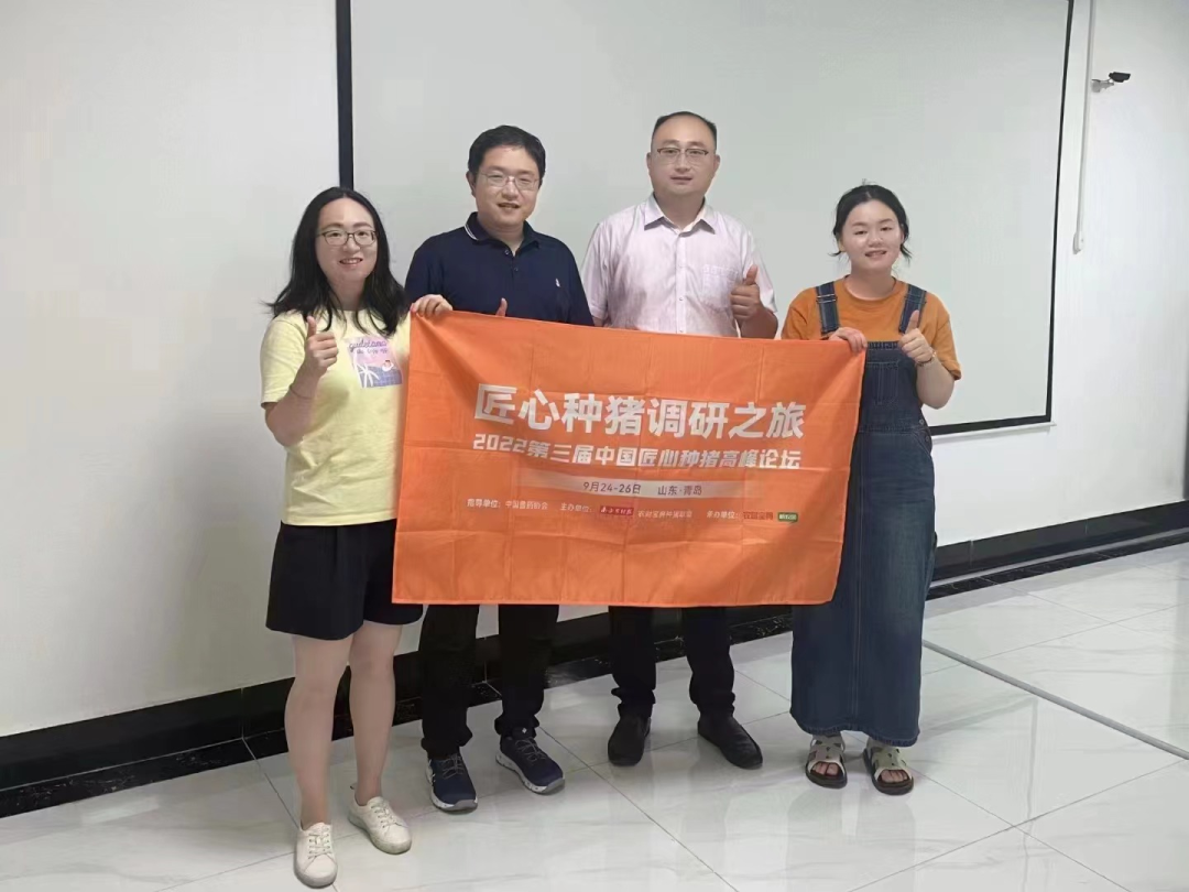 新希望高唐种猪仵思立：育种一小步，效益提升一大步