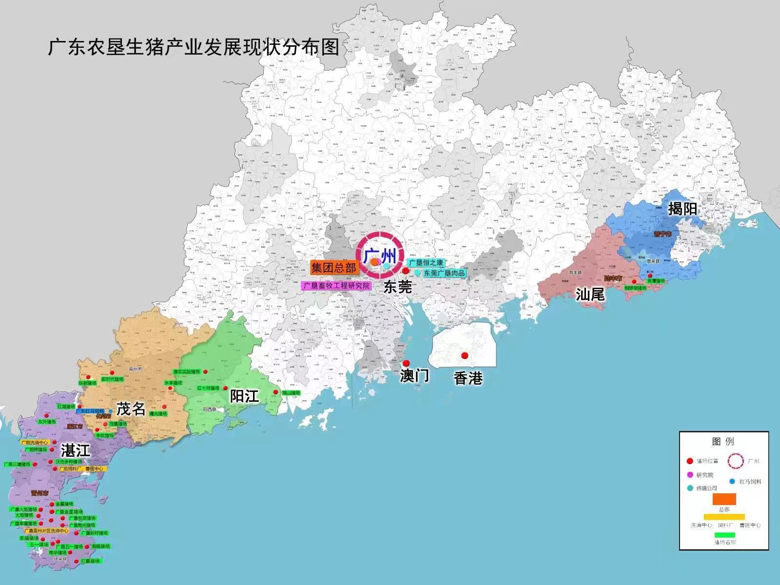 广垦畜牧集团：瞄准IPO上市，打造300万头生猪全产业链发展集群