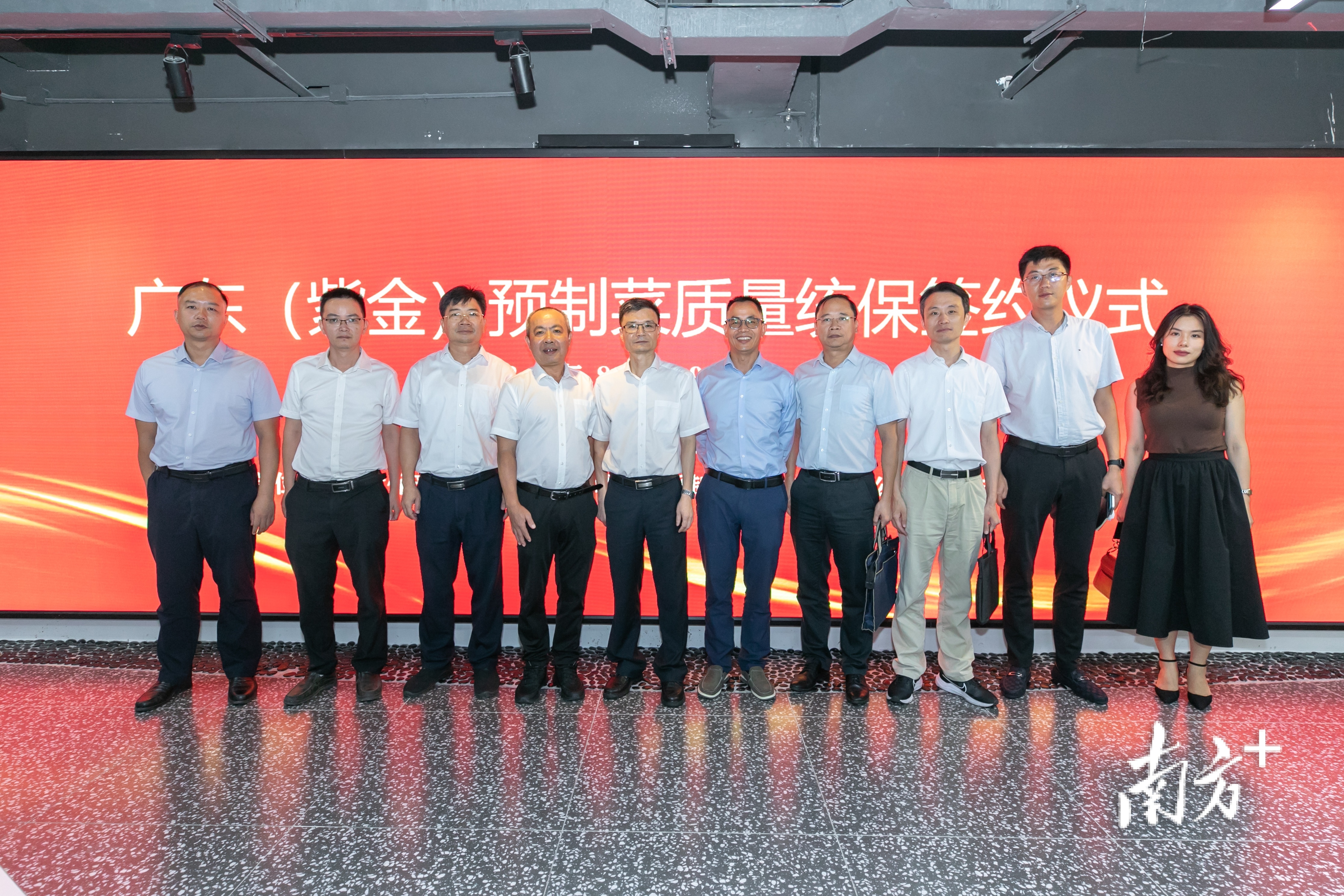 金融保险加码质量统保，广东预制菜质量安全再添保障