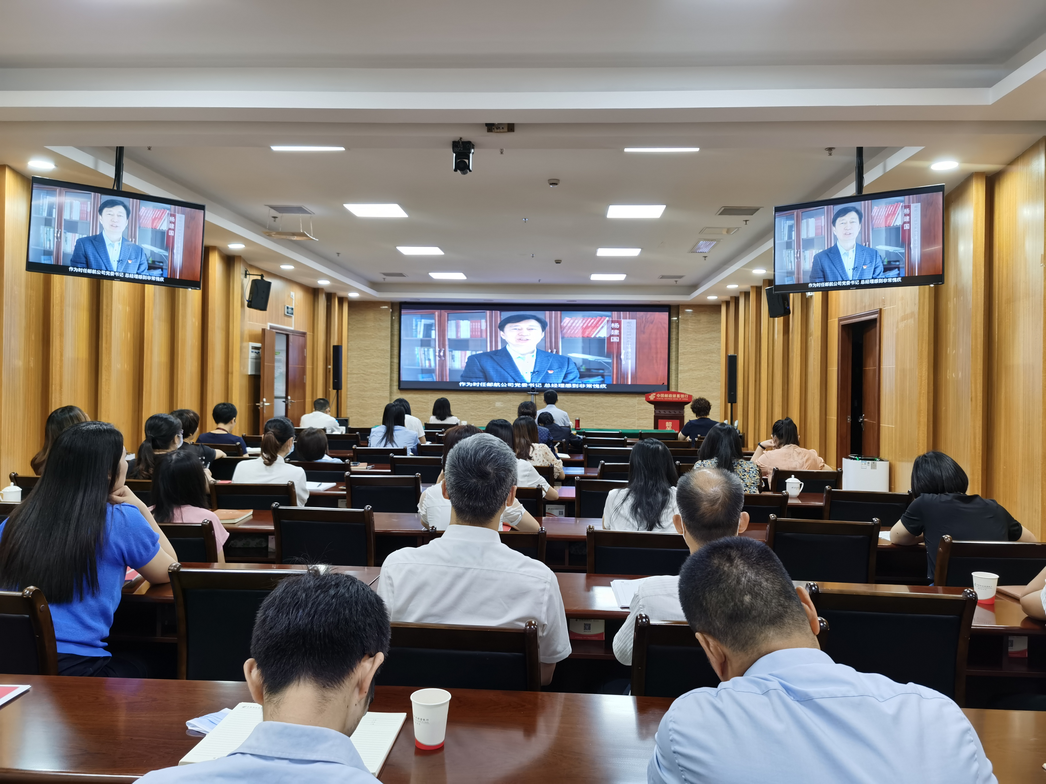 邮储银行韶关市分行：正面引导与反面警示相结合 强化干部队伍教育监督
