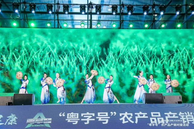 梅州柚、化橘红、贡柑、茶叶、丝苗米等粤味飘湘，“粤字号”农产品产销对接活动在长沙举行