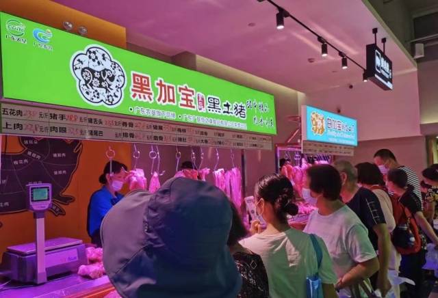 广垦恒之康黎毅艺：质量与标准化是品牌肉持久发展的基石
