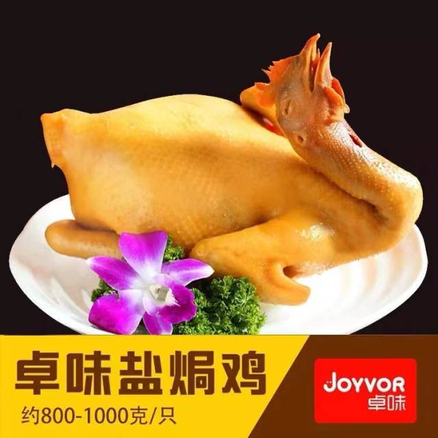 一鸡百味！对一只广东名鸡的最高礼赞，是白切还是盐焗？