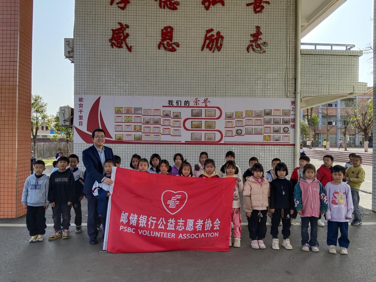 邮爱公益，传递爱与温暖