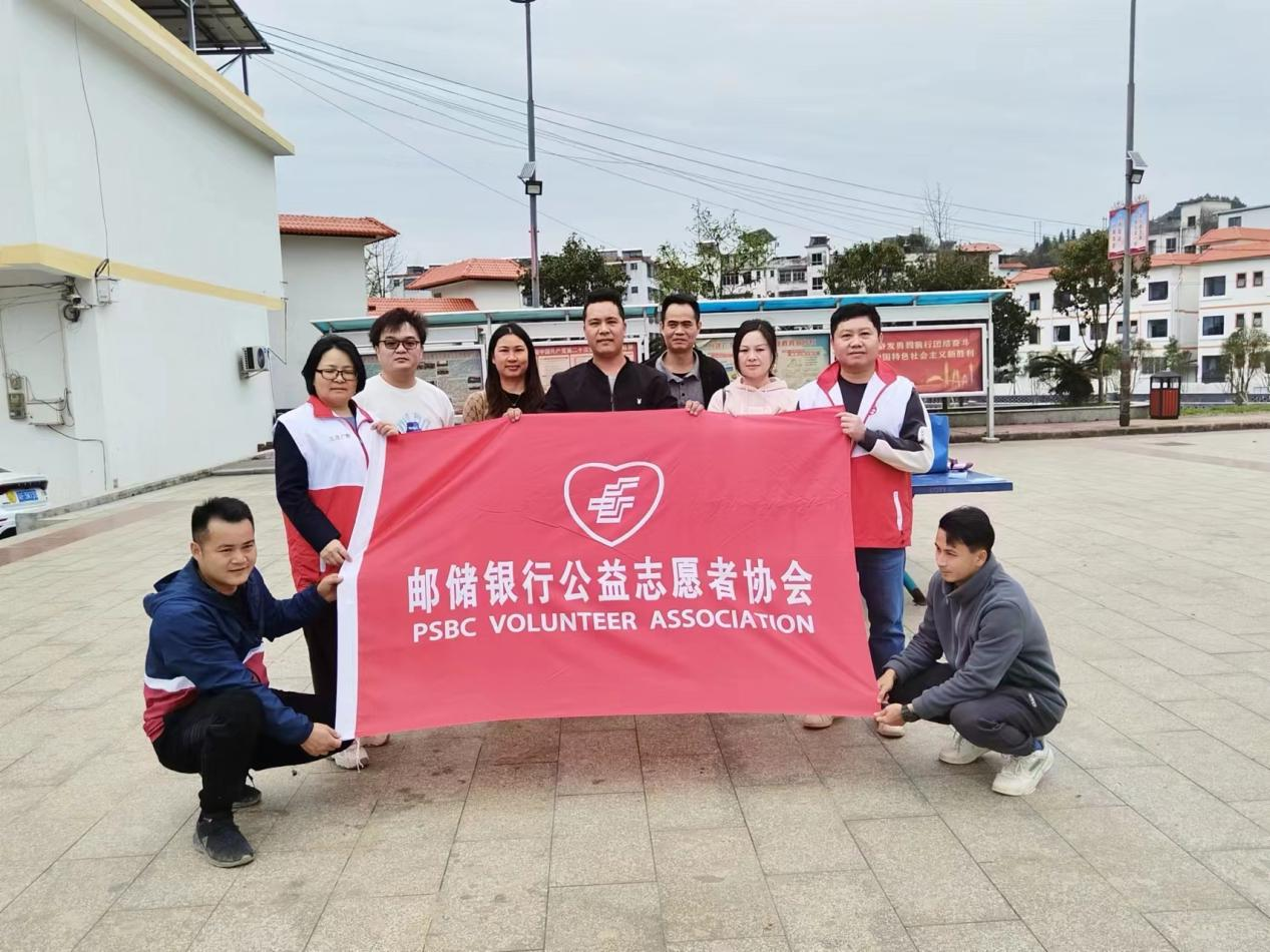 邮爱公益，传递爱与温暖