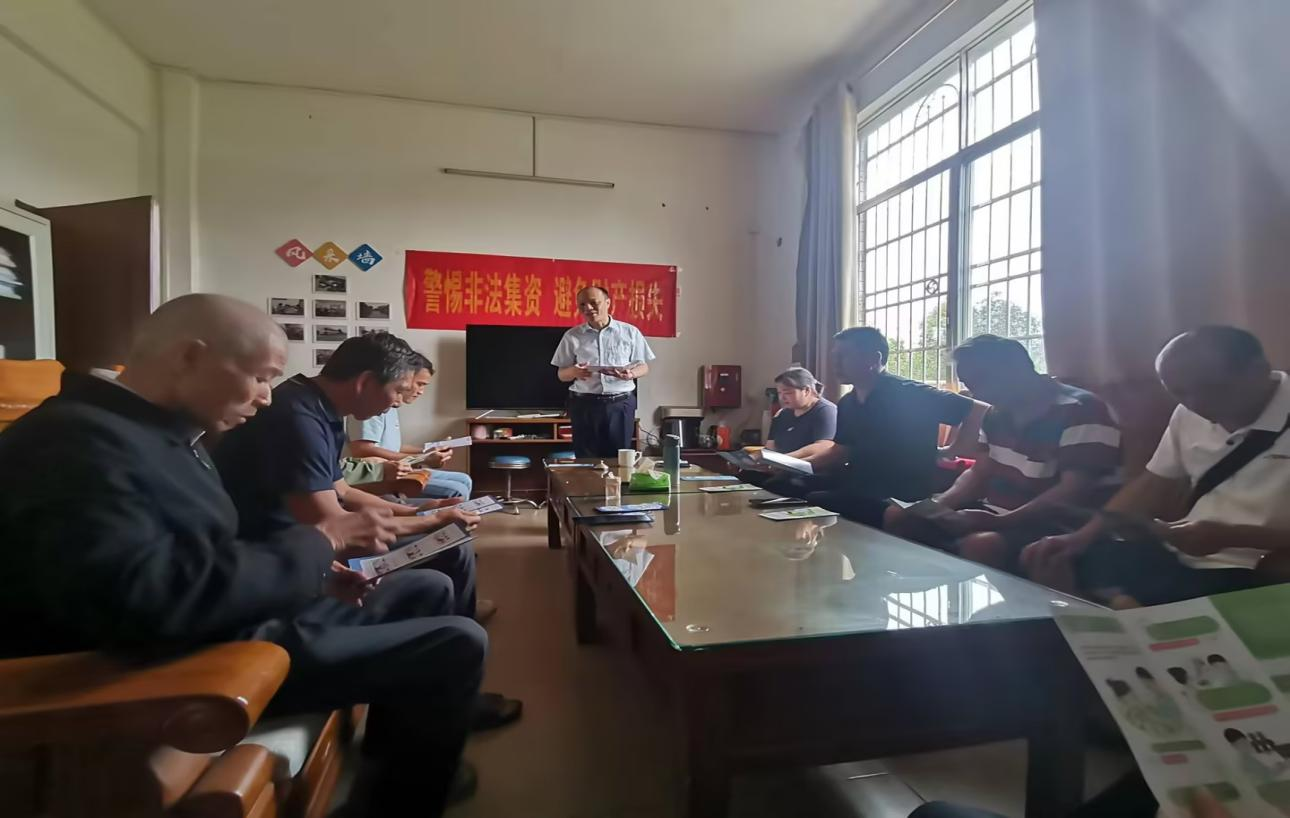 邮储银行南雄支行积极开展“金融知识进乡村”活动