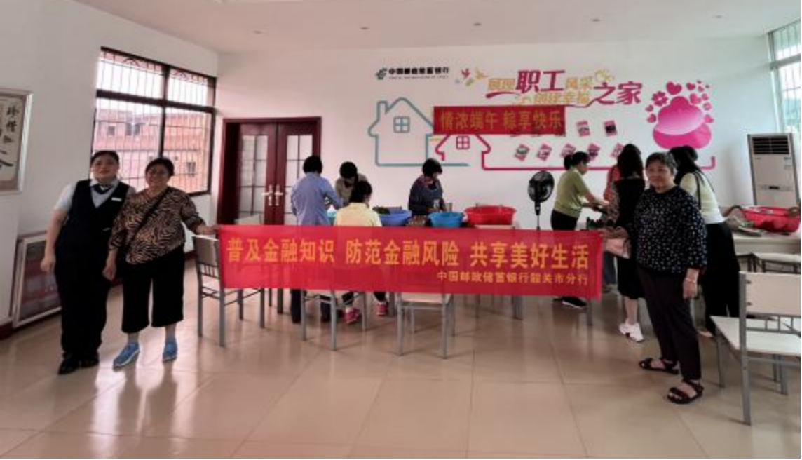 邮储银行新丰县支行积极开展2024年普及金融知识万里行活动