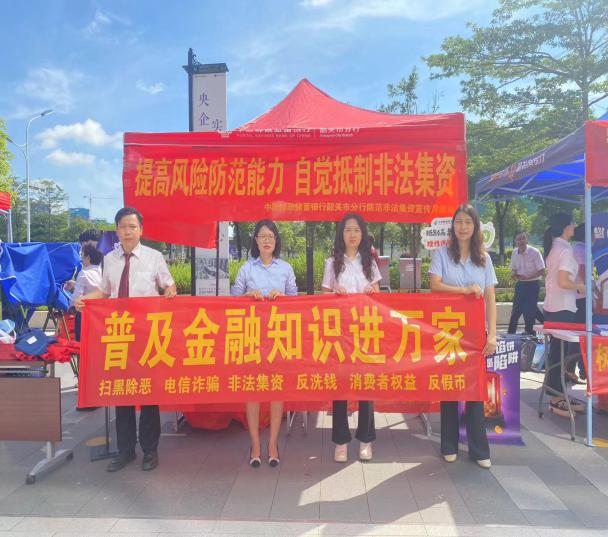 加强风险防范，暖心金融服务——邮储银行城区支行开展“普及金融知识万里行”宣传活动