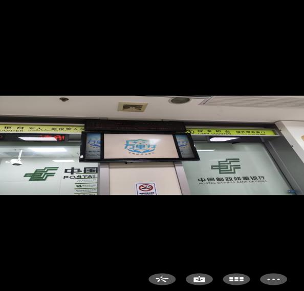加强风险防范，暖心金融服务——邮储银行城区支行开展“普及金融知识万里行”宣传活动