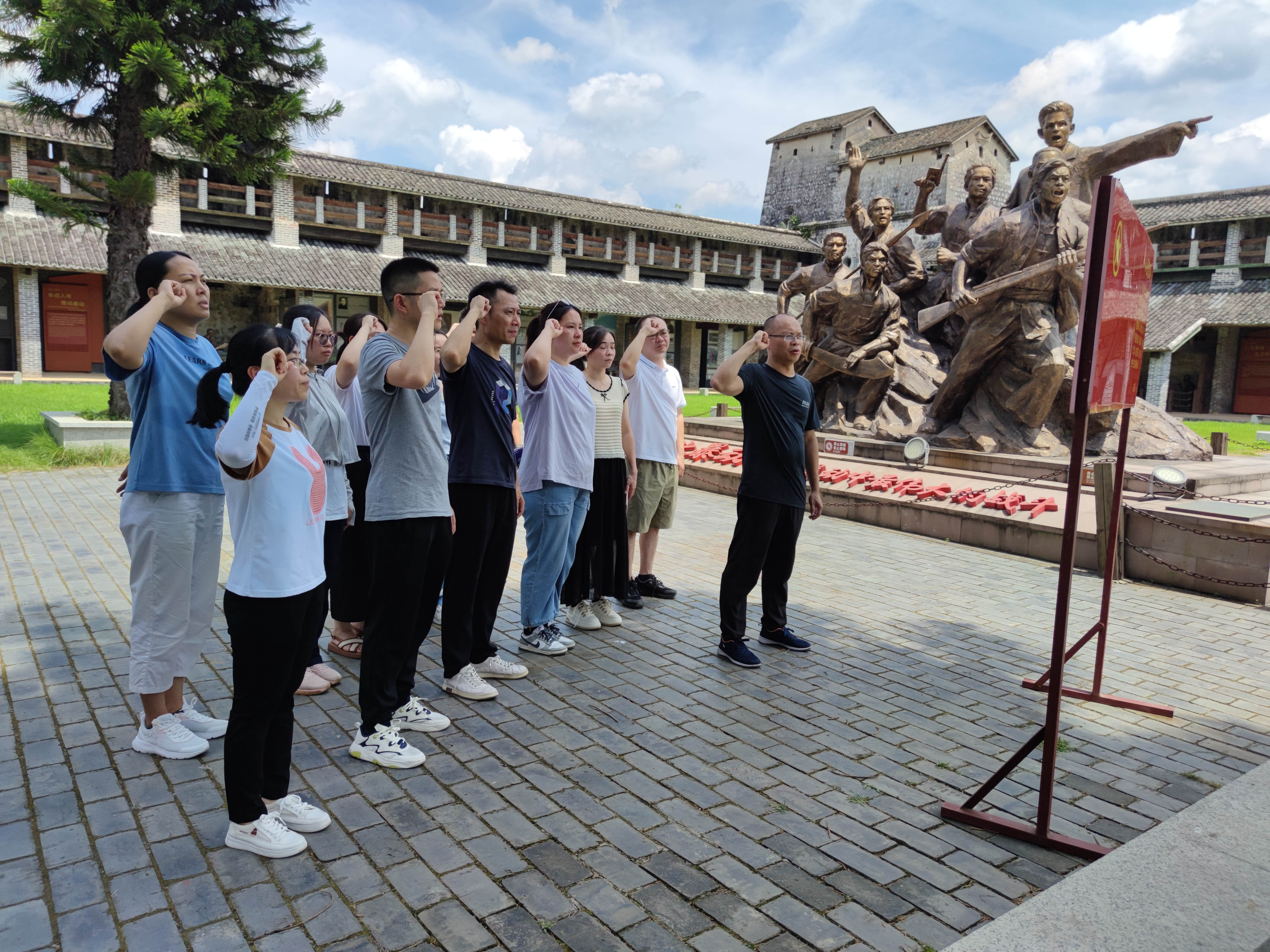 邮储银行曲江区支行党支部——开展“开展红色文化教育，重温革命历史”党日活动