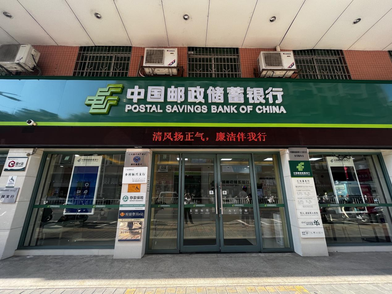 四步“廉”动  营造风清气正氛围
