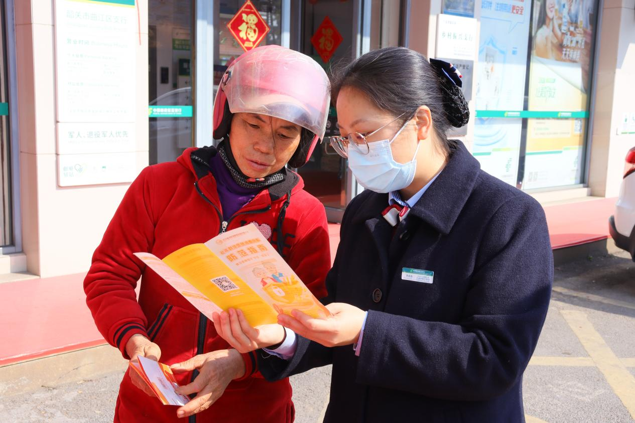 邮储银行韶关市分行：深入践行绿色金融，认真写好“五篇大文章”