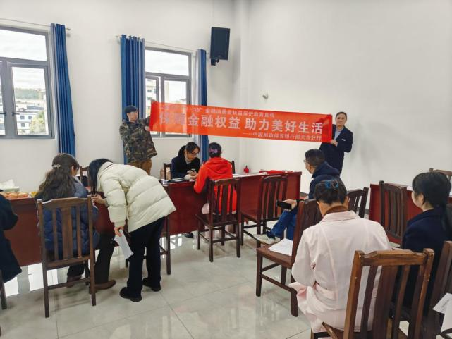 貼近一線,，保障金融權(quán)益 ——郵儲銀行曲江區(qū)支行開展2025年“3·15”金融消費(fèi)者權(quán)益保護(hù)教育暨反詐宣傳