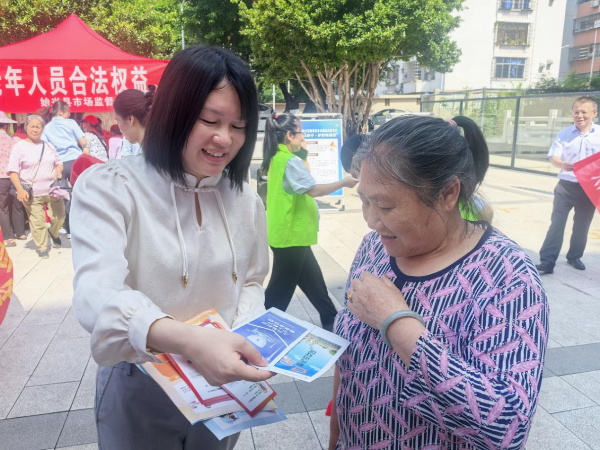邮储银行始兴县支行开展“守住钱袋子”宣教活动筑牢金融安全“防火墙”