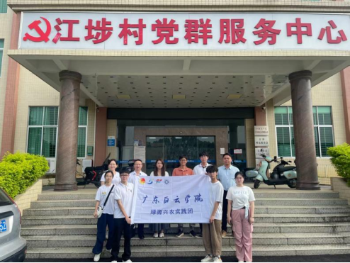  AI赋能乡村景观设计改造，广东白云学院学子助力清远江埗产业振兴