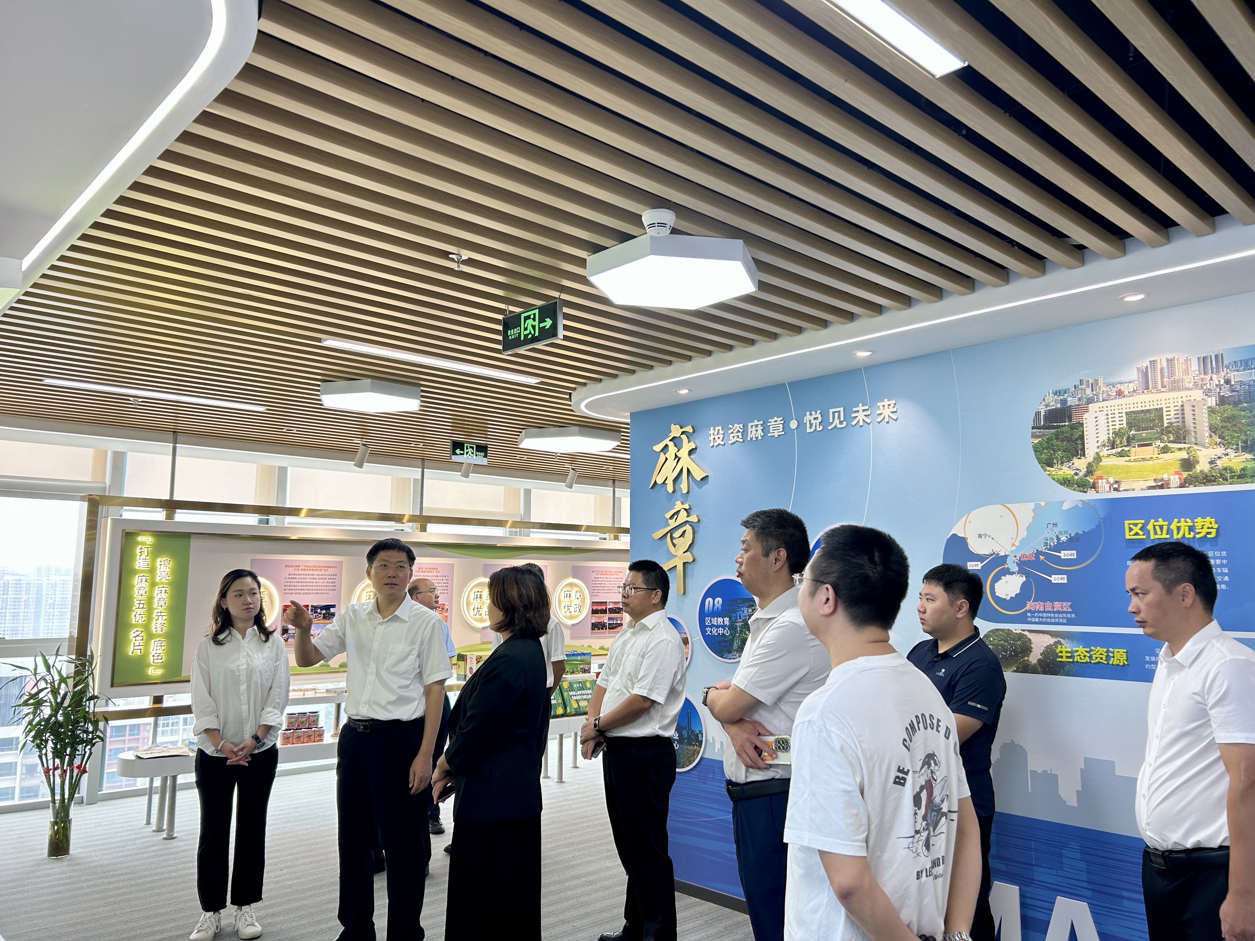湛江麻章区赴穗深化协作招商双向赋能激活发展新动能