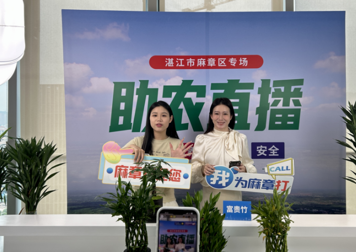  湛江经开区东简小学多措并举筑牢暑假安全防线
