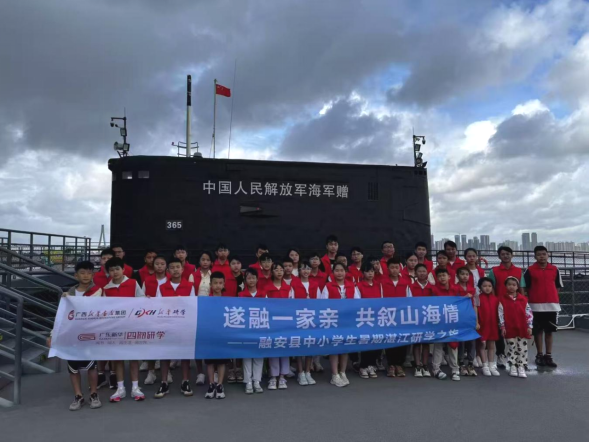 山海共润辅新苗！广东遂溪与广西融安书写粤桂教育协作新篇章