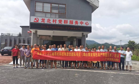  北京市以监管数字化改革助推餐饮企业高质量发展