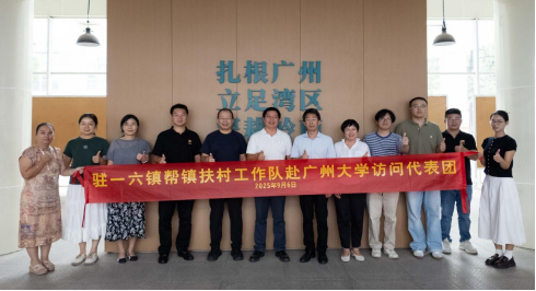 凯雷Q2重仓航空维修公司StandardAero(SARO.US) 清仓文远知行(WRD.US)