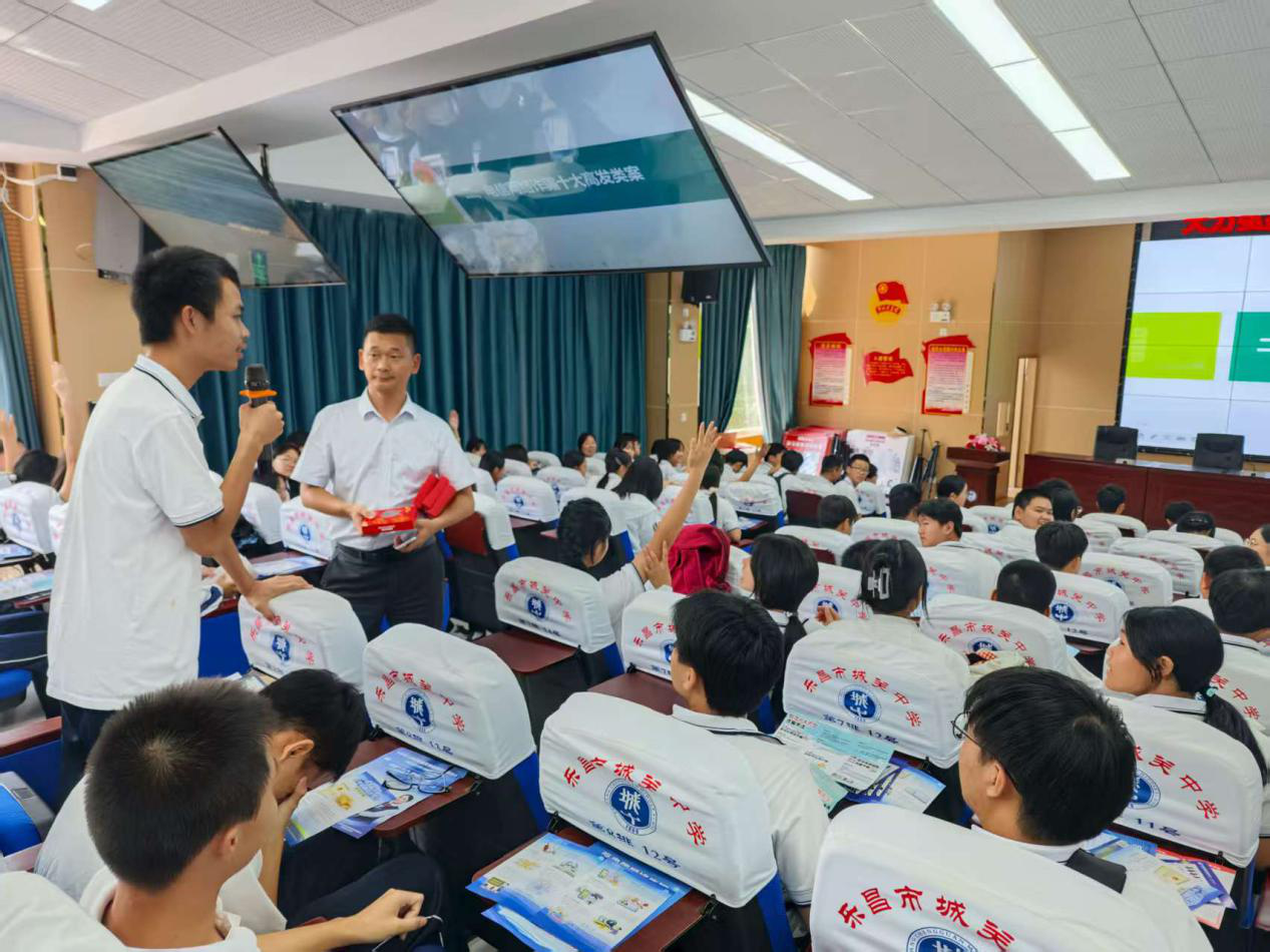 筑牢青春防线！邮储银行乐昌市支行携手城关中学开展沉浸式反诈课堂