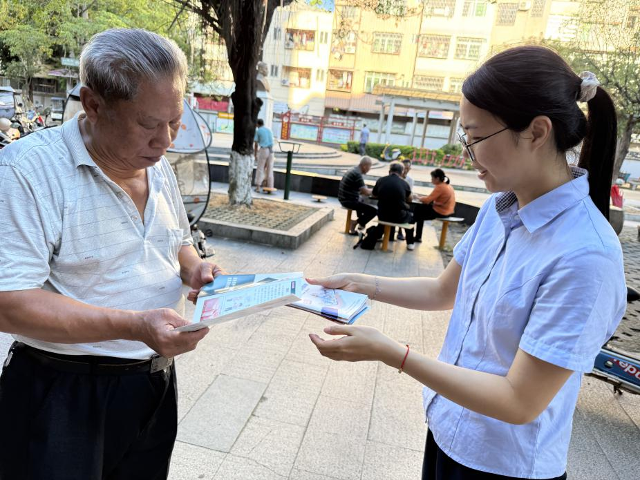 邮储银行新丰县支行开展2025年“金融教育宣传周”活动
