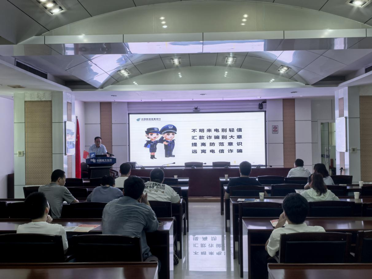 邮储银行始兴县支行“进企业”开展金融知识宣教活动 筑牢员工金融安全防线