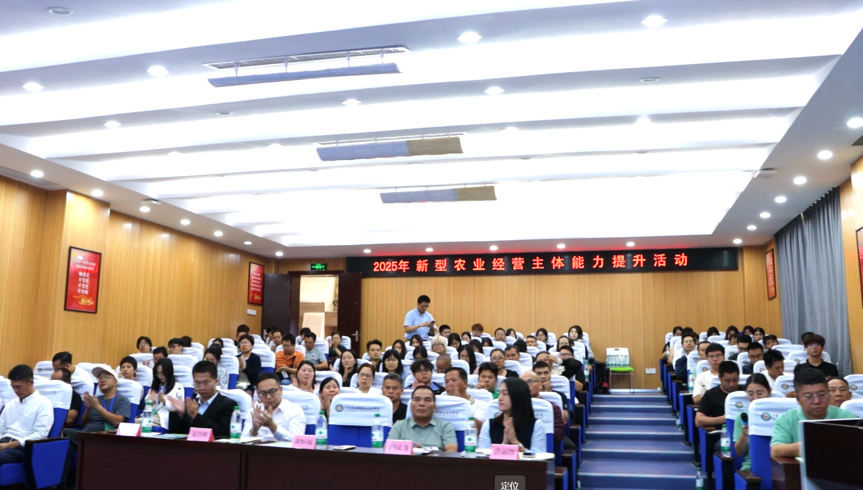 ?政策赋能·资源对接·创业创新——广东新型农业经营主体能力提升活动广州举办