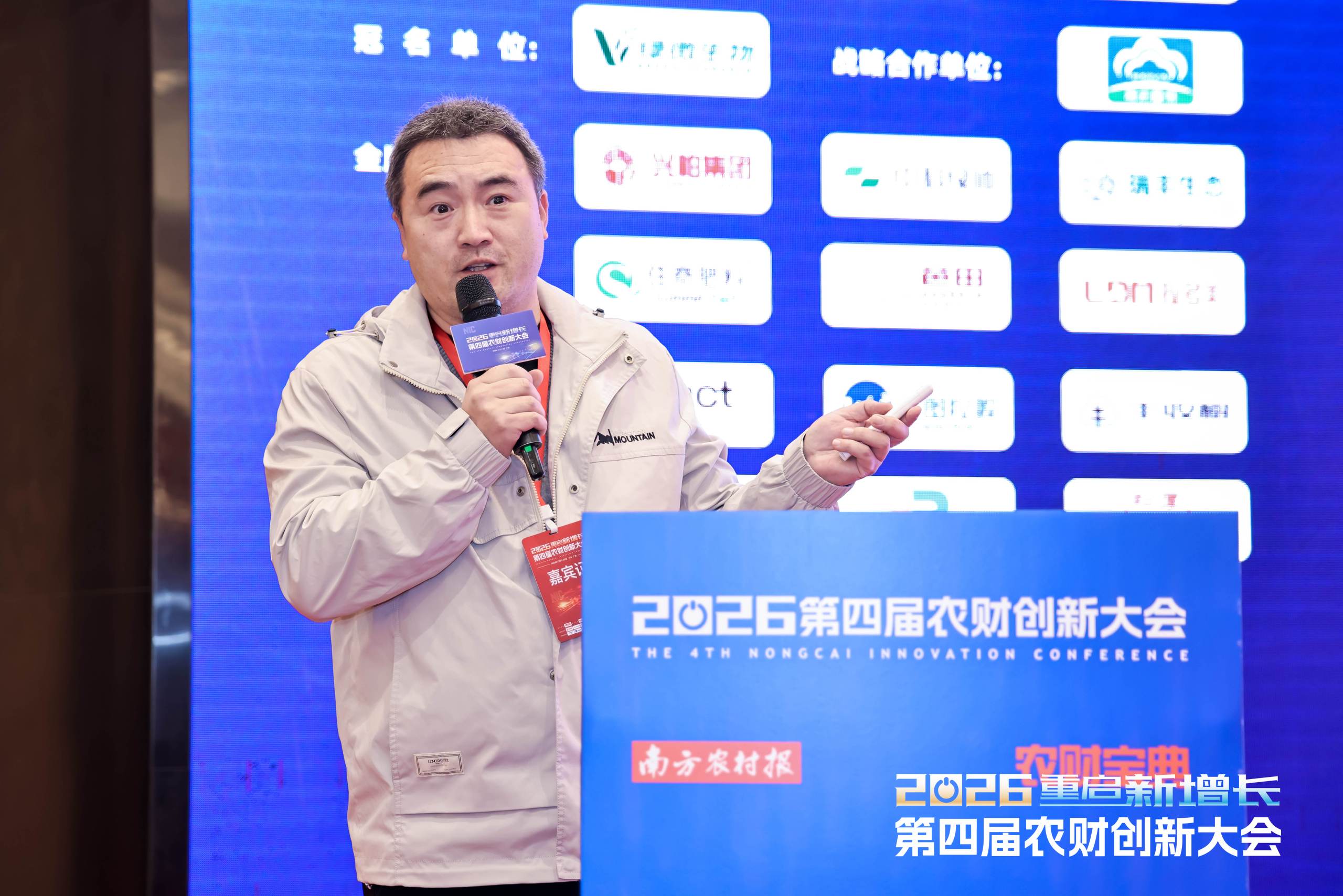 河北兴柏药业：“柏威霉素”开启线虫绿色防治新征程 | 2026第四届农财创新大会