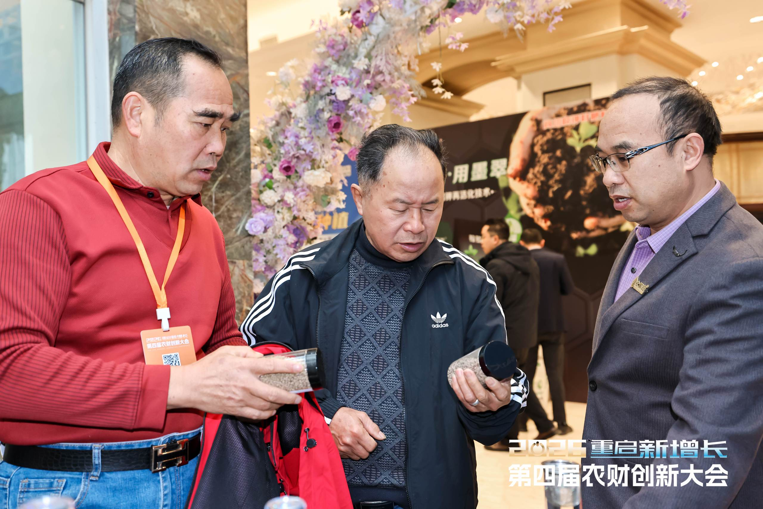 土根旺：践行“健优栽培”，以产品创新驱动降本增效 | 2026第四届农财创新大会