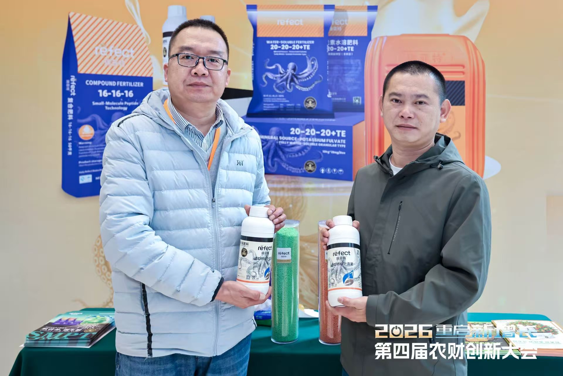 瑞菲特：小分子态水溶肥，精准契合农户用肥需求 | 2026第四届农财创新大会