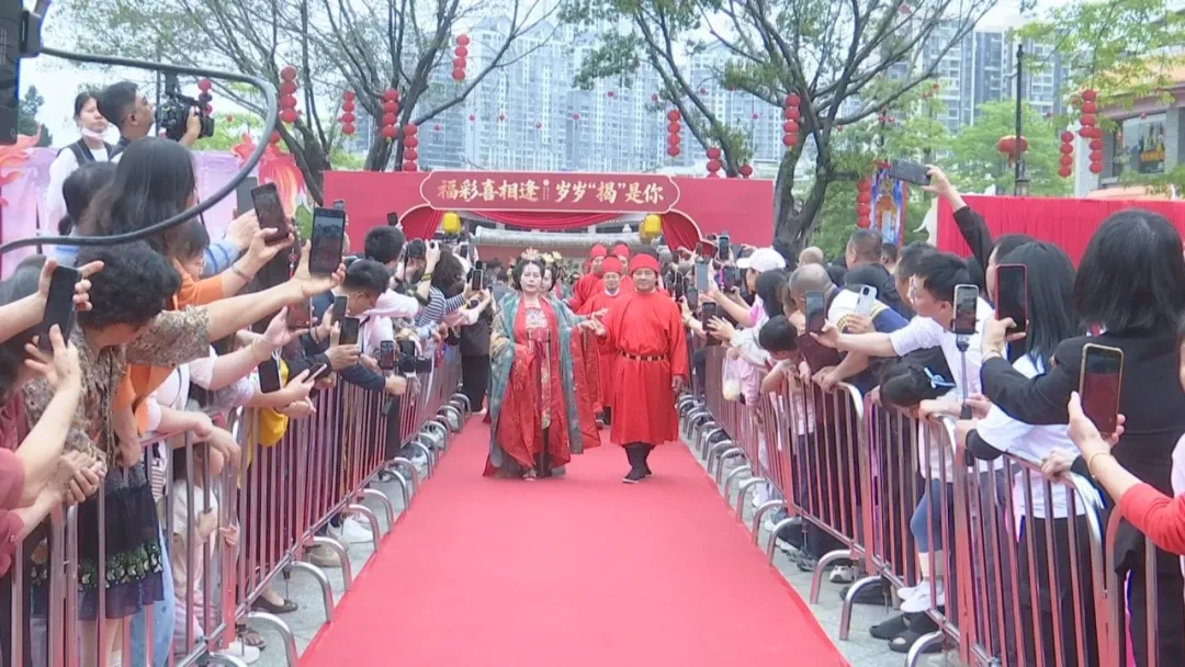 首届“福彩喜相逢·岁岁‘揭’是你”结婚周年纪念活动举行  二十对夫妇携手游揭阳古城
