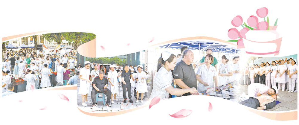 高州市人民医院“护理集市”让健康宣教活起来