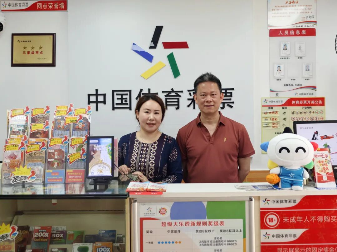一杯热茶暖人心  深圳体彩夫妻档成社区“情感驿站”