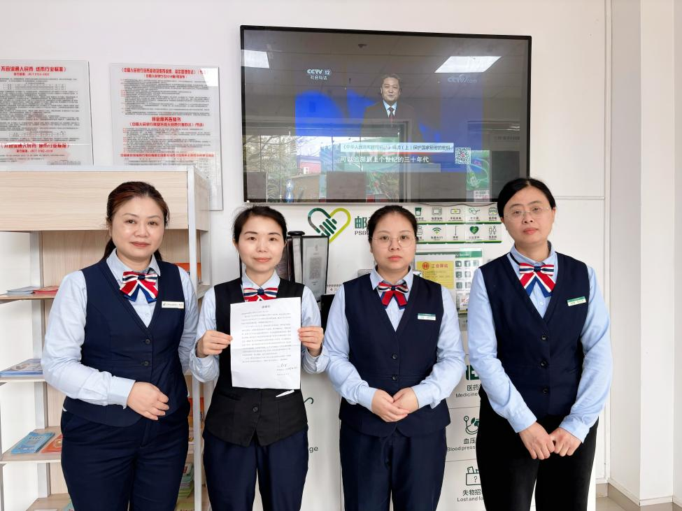 拾金不昧暖人心 优质服务显担当 邮储银行韶关市曲江区支行获客户感谢信致谢