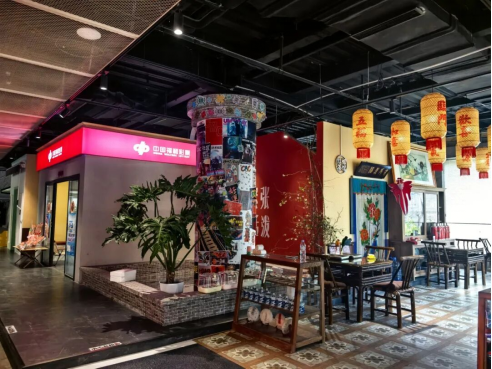 福彩入驻艺术社区 公益与潮流双向奔赴