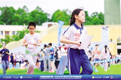 公益体彩连续3年支持深圳定向锦标赛  873名选手玩转最美校园