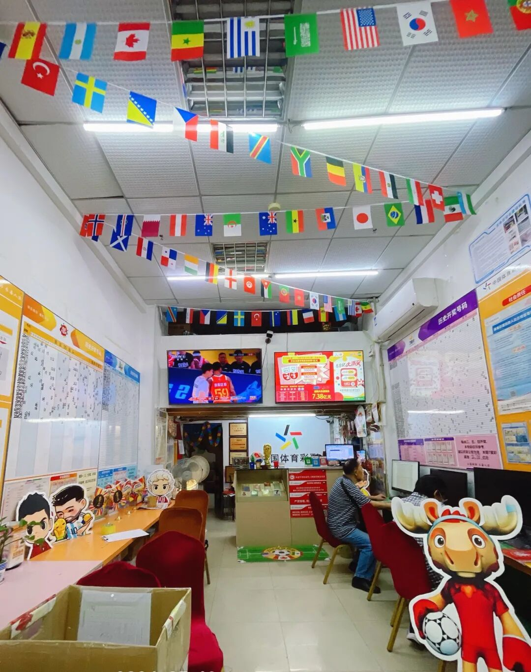 世界杯氛围拉满  深圳700家体彩店焕新亮相