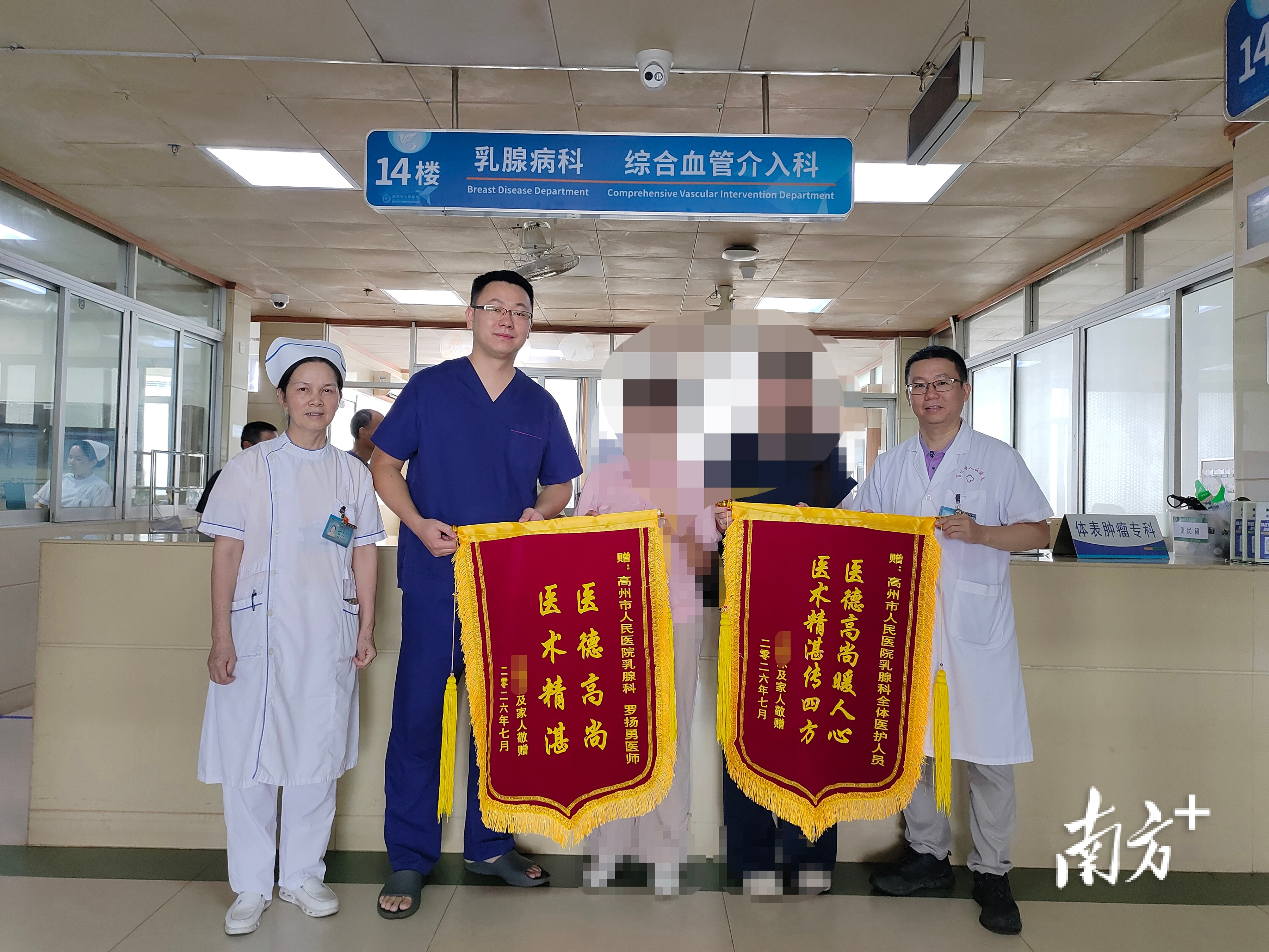 一位六旬乳腺癌患者的“暖心”就医路
