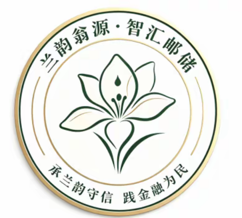 以兰为韵 以服为芯 邮储银行翁源县支行十佳网点驻点赋能圆满收官