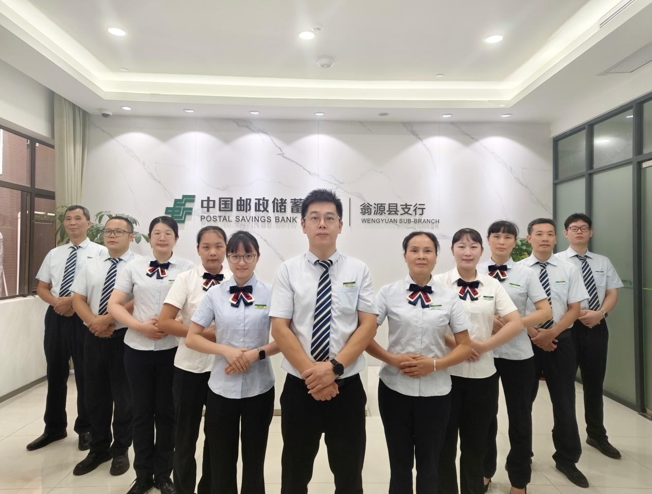 以兰为韵 以服为芯 邮储银行翁源县支行十佳网点驻点赋能圆满收官