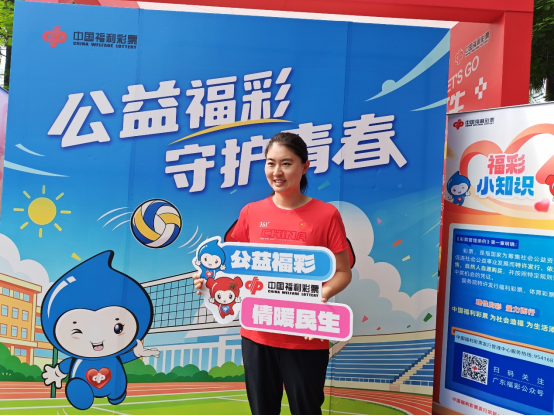 福彩进校园 反诈护青春