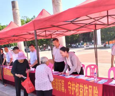 趣味互动学反诈，邮储银行南雄市支行让金融知识“入脑入心”