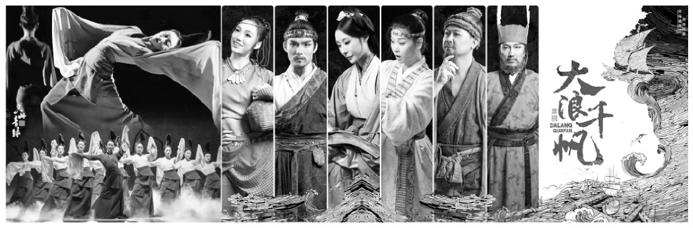 托举《大浪千帆》，成就《只此青绿》  福彩公益金滋养众多顶流文化IP